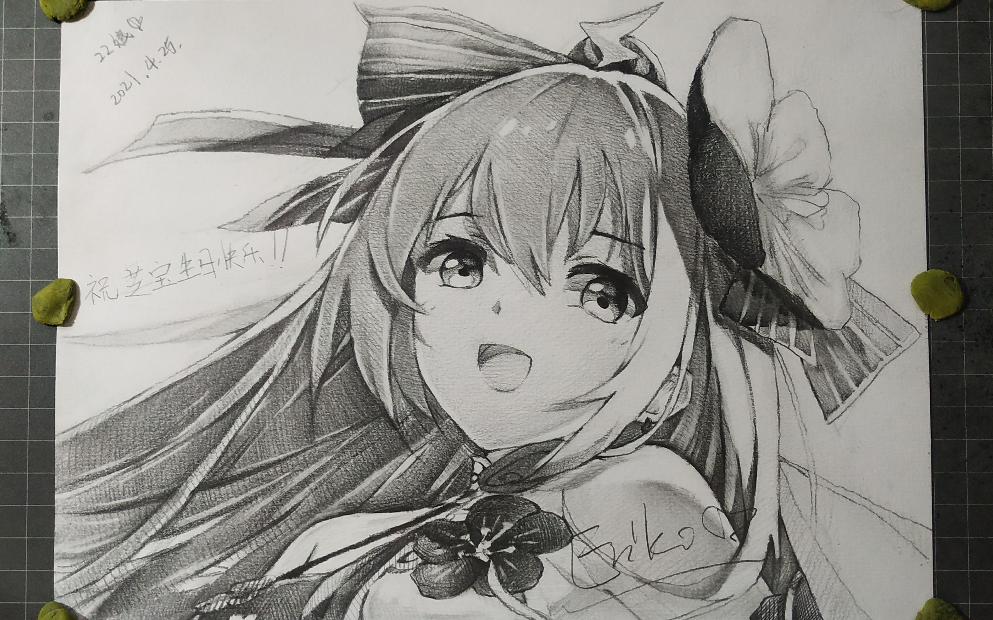 【手绘】600分钟画出22娘(拜年祭)!祝芝宝生日快乐鸭!22娘赛高!