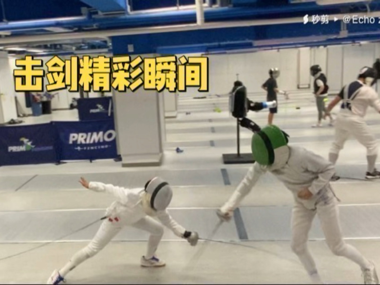 击剑精彩瞬间Exciting Moments in Fencing哔哩哔哩bilibili