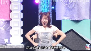 Amazon.co.jp: MEI 海老原鼓 KCON JAPAN 2024 : おもちゃ