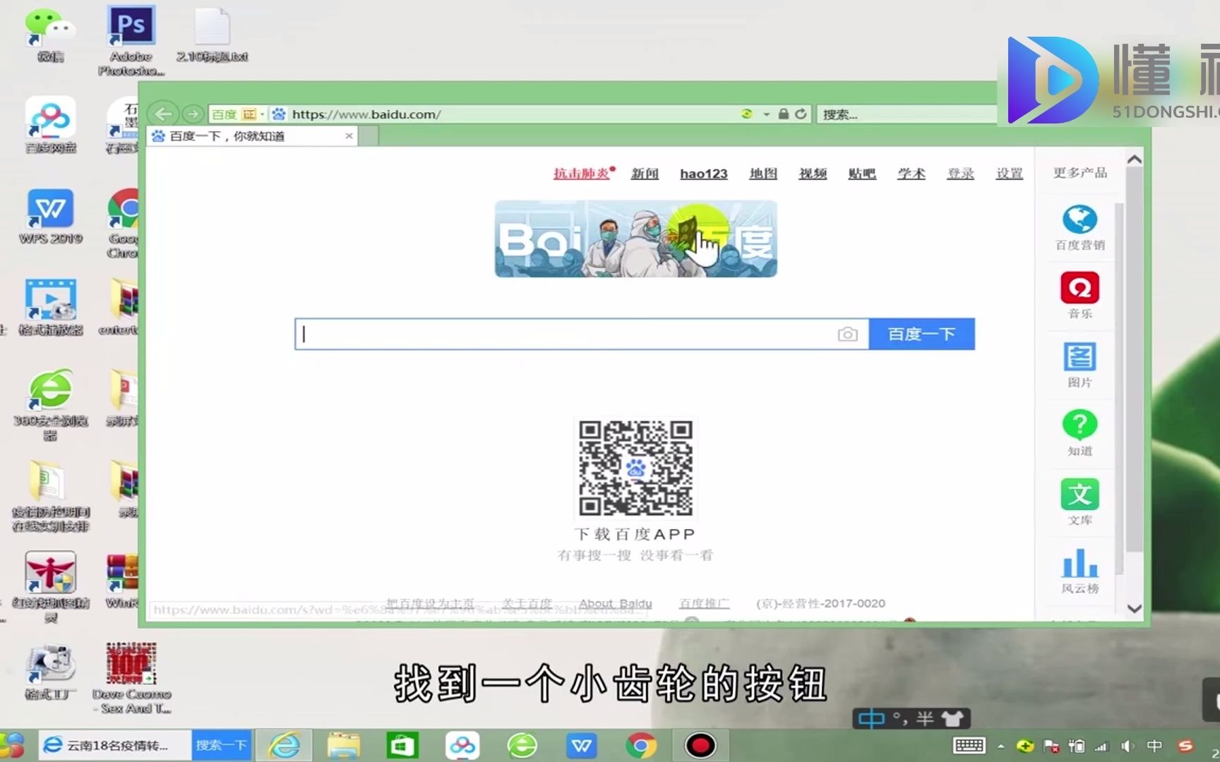 ie浏览器版本怎么看?查看ie浏览器版本