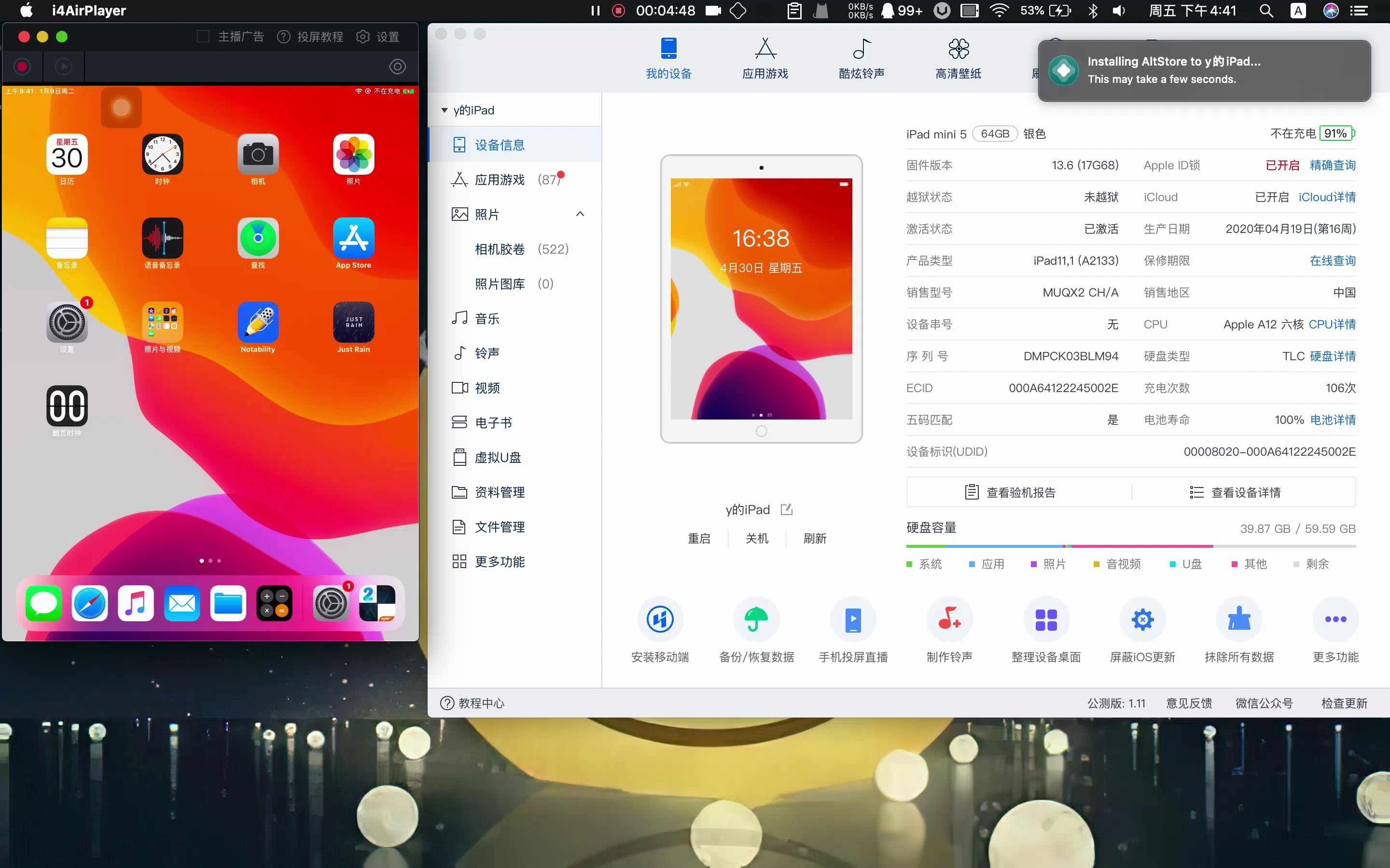 iOS13.6 unc0ver方法(已过时,可以直接使用爱思助手)哔哩哔哩bilibili