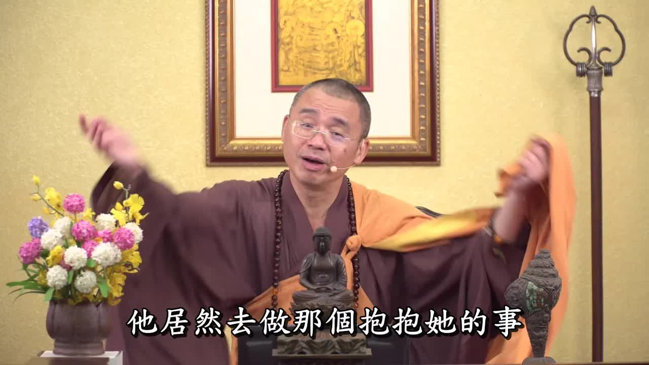 金山活佛的空假中三谛圆融【法藏法师】