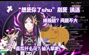 Download Video: 【熟切】卡皮巴拉时刻合集 情绪稳定的shu豚