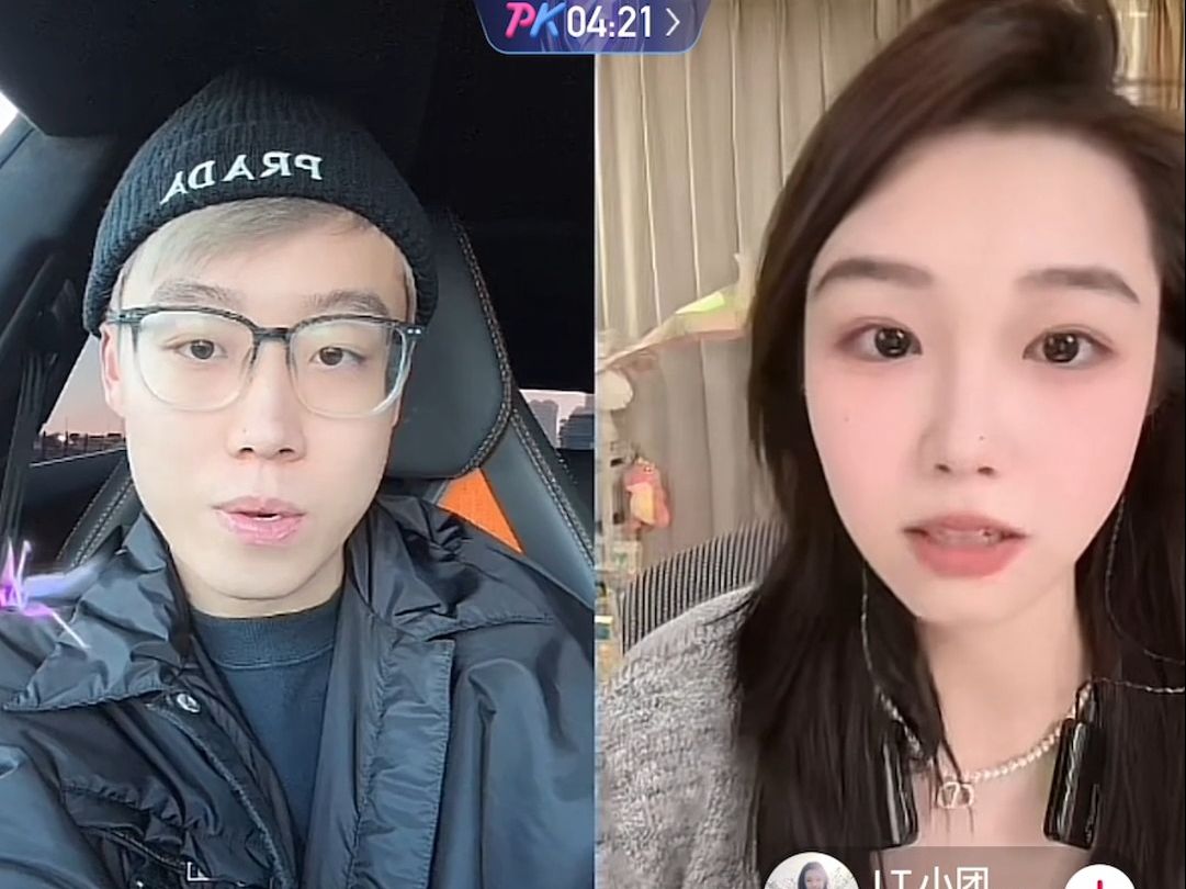 陈泽直播回放1月14日 偷偷小号开播连麦