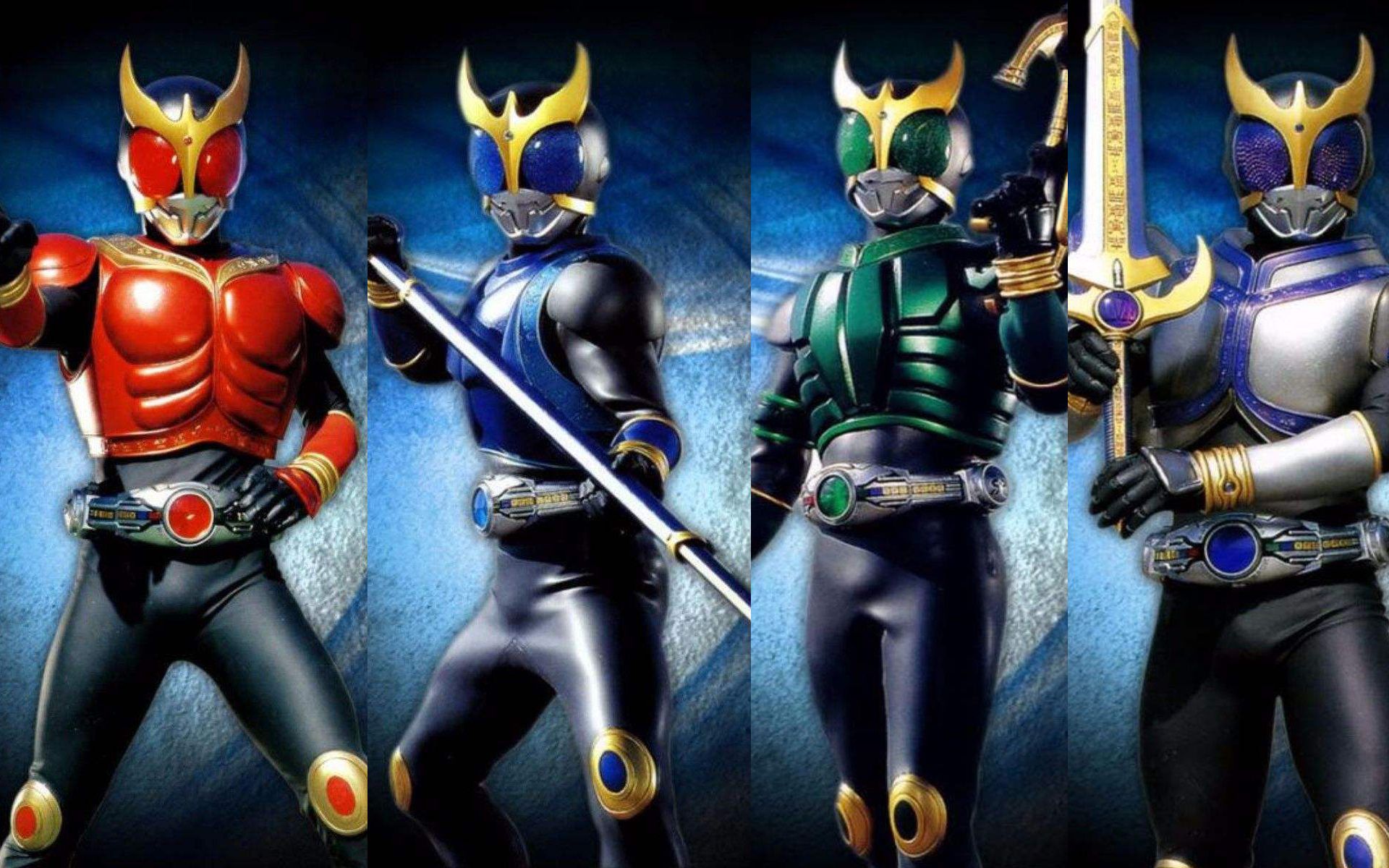 全平成骑士全形态汇总第一期——kuuga/空我