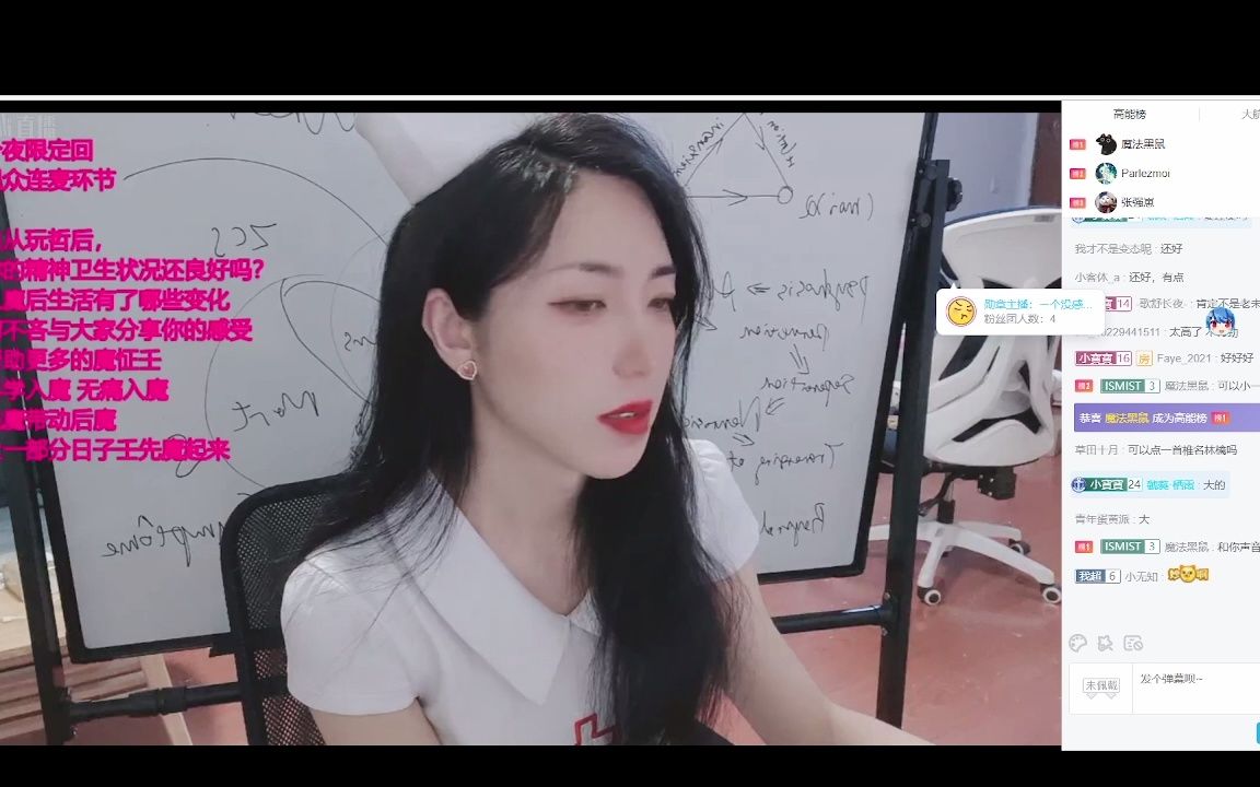 张正午6月26号录播~魔怔壬生活汇报