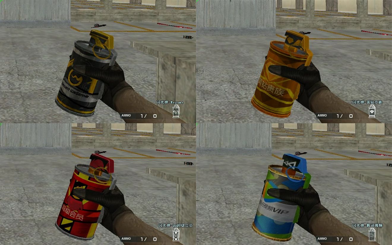 【cf先遣服】一下子出了5款限定闪光弹,这是要闹哪样?