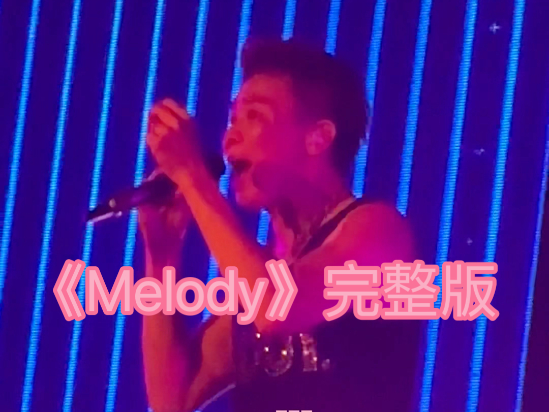 陶喆SOUL POWERⅡ0420佛山《Melody》完整版哔哩哔哩bilibili