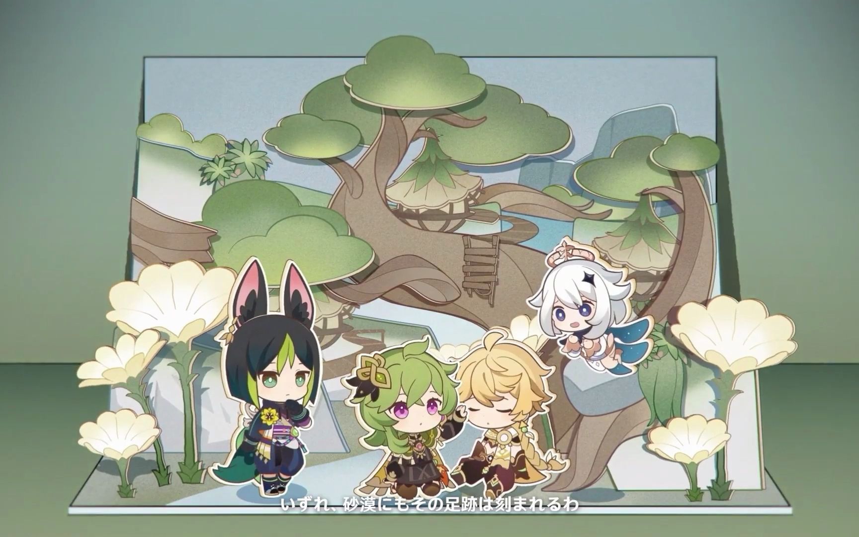 原神二周年妹妹反主回忆pv 日配版 cv悠木碧