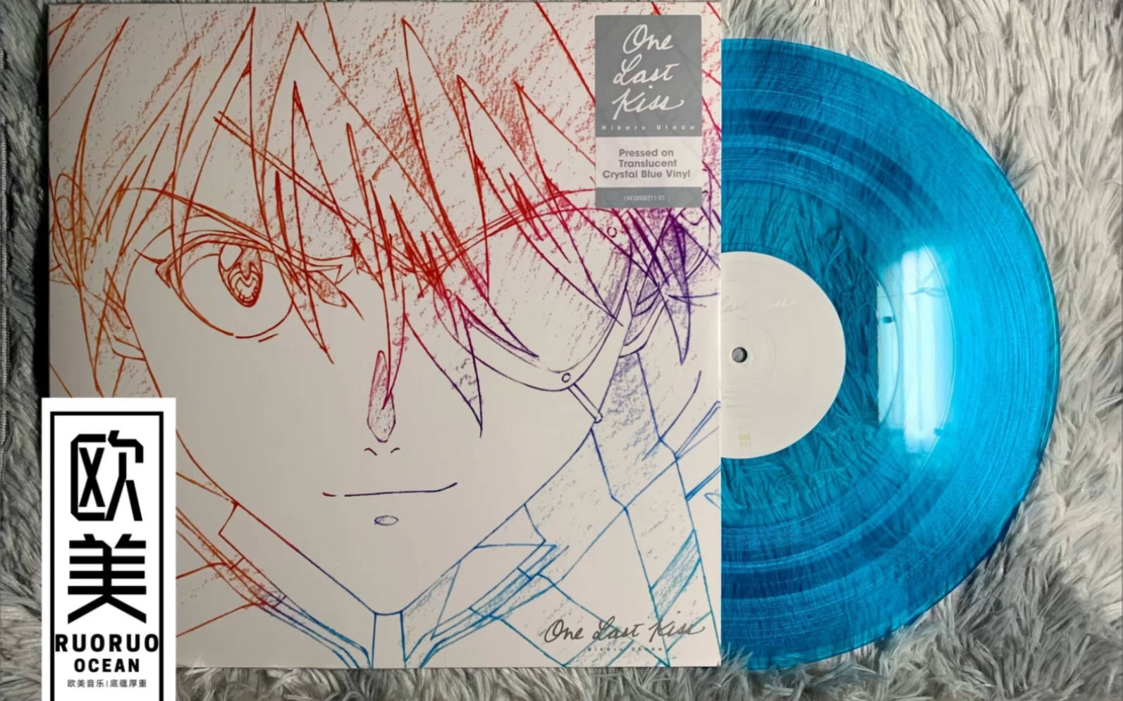 宇多田光onelastkiss冰湖蓝胶彩胶黑胶开箱