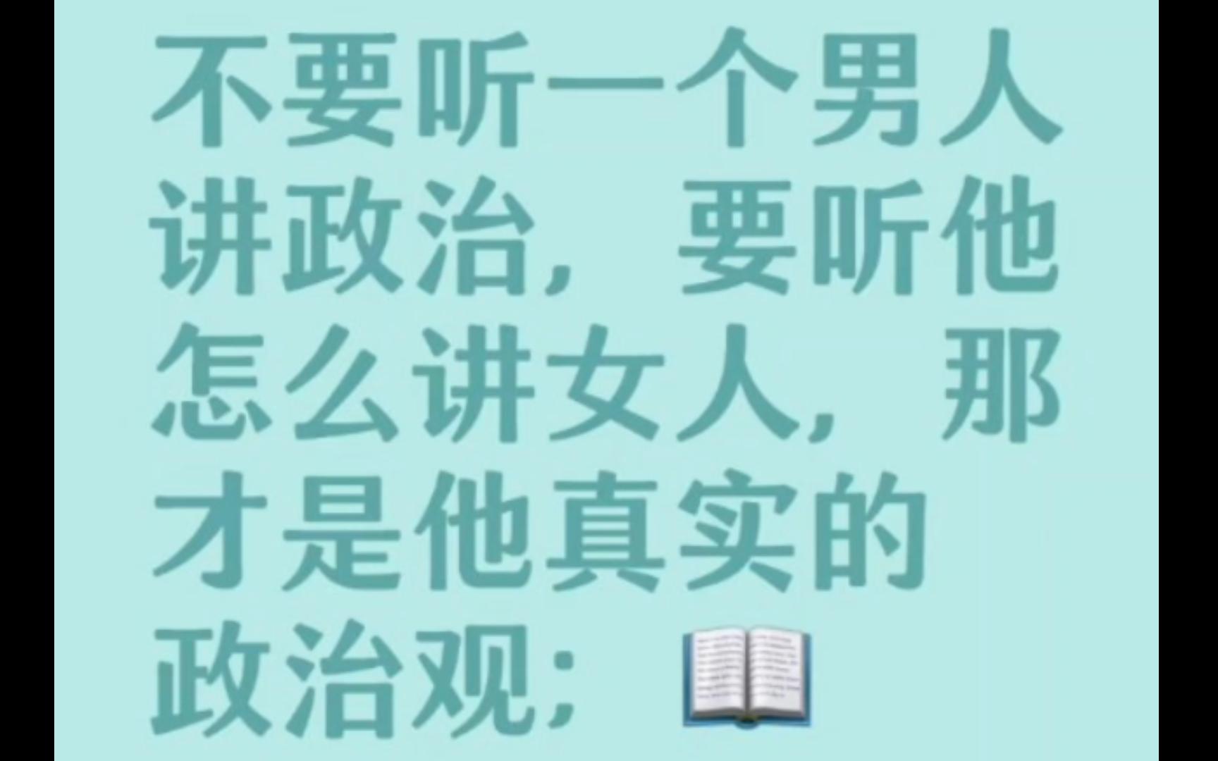 蝴蝶劫持前额叶导致的哔哩哔哩bilibili