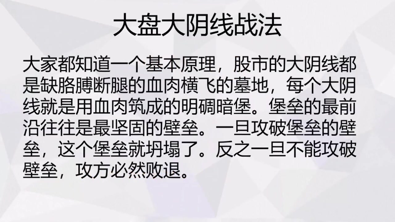 一位上海退役操盘手临别赠言:教你一招识别主力是洗盘还是出货,揭秘主力真实意图!一旦掌握将获益终生!哔哩哔哩bilibili