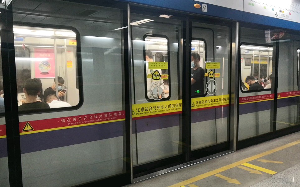 广州地铁2号线 之 a4 老鼠 02x047-048 萧岗下行进站