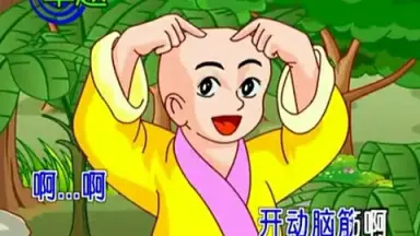 狂雲集〈上〉〈下〉(一休和尚全集) 聪明的一休-动漫动画-全集高清正版视频在线观看-爱奇艺