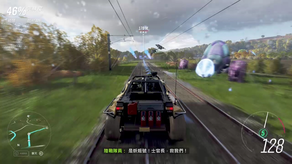 极限竞速:地平线4:秋风之墩号