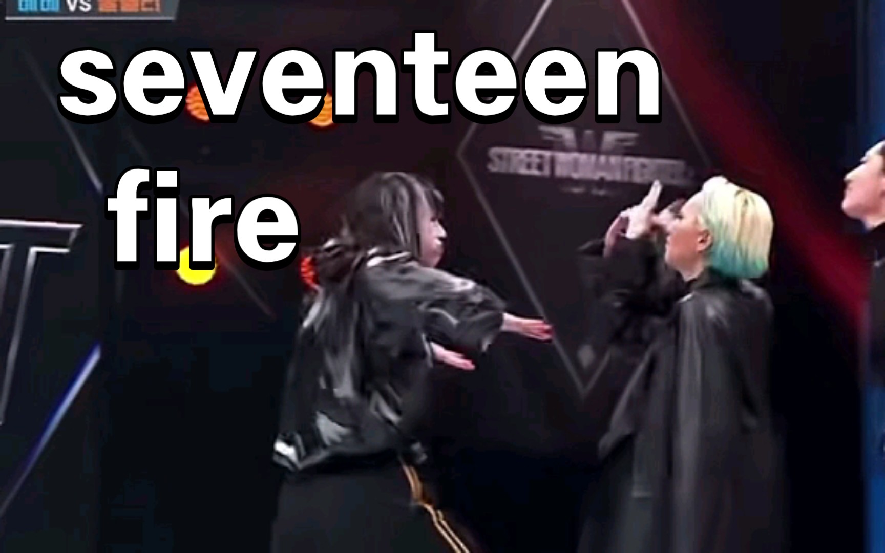 当街头女战士突现Seventeen泡队Fire,就不得不提全圆佑直拍哔哩哔哩bilibili