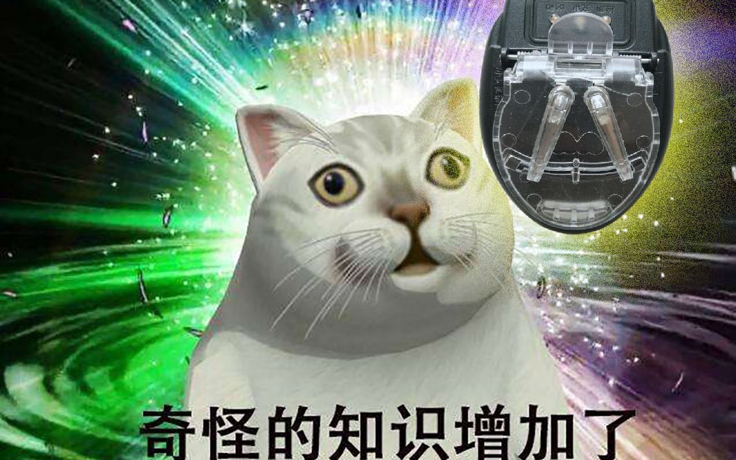 手机万能充电器_哔哩哔哩 (゜-゜)つロ 干杯~-bilibili