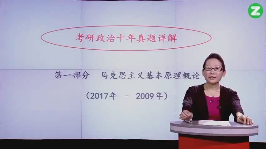 [图]肖秀荣2019考研政治命题人1000题（上下册）