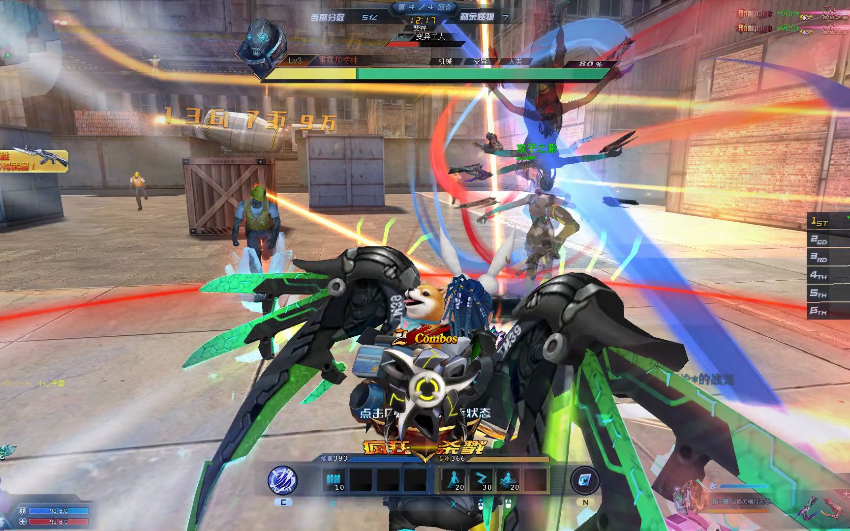 无尽光影 工业一专家五