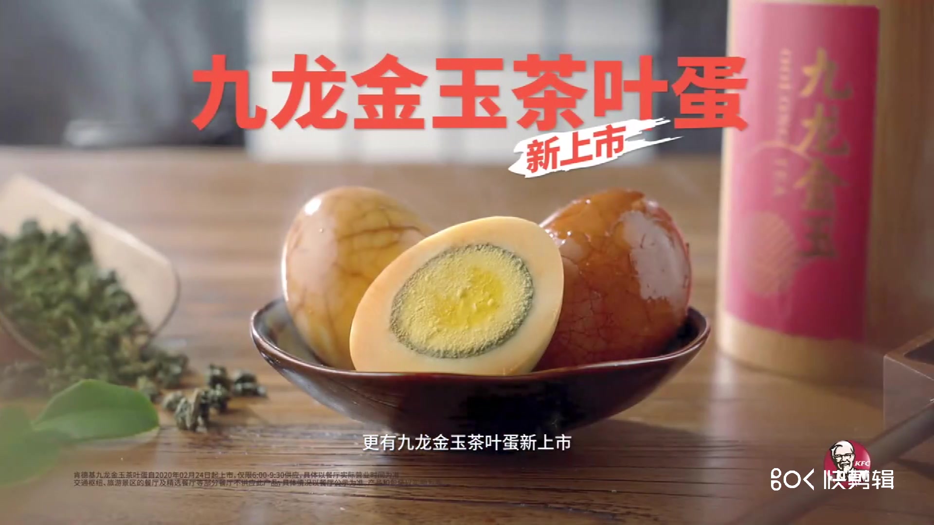 溜早餐搞笑视频