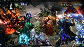 Tải video: 挑战DOTA2最好看资料展示界面