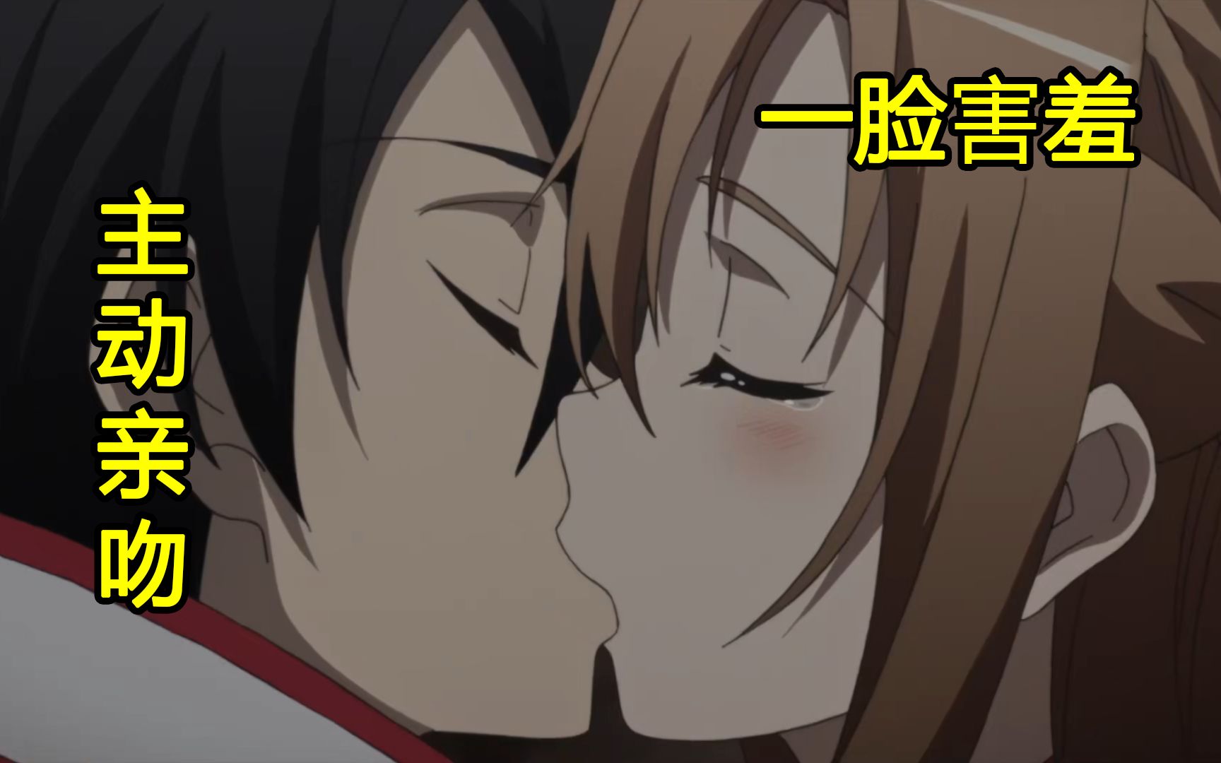 当男主亲吻老婆时动漫中那些亲吻现场值得一看