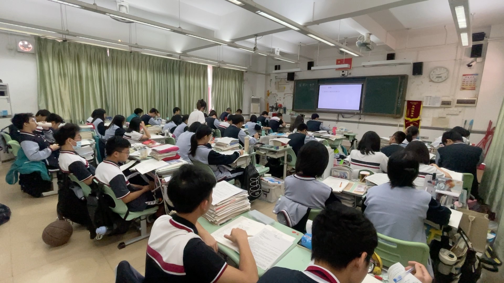 [图]《燕歌行并序》讲课