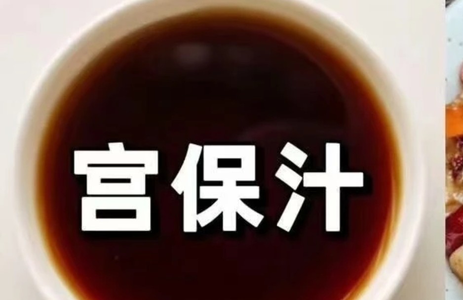 各种汁子的调配哔哩哔哩bilibili