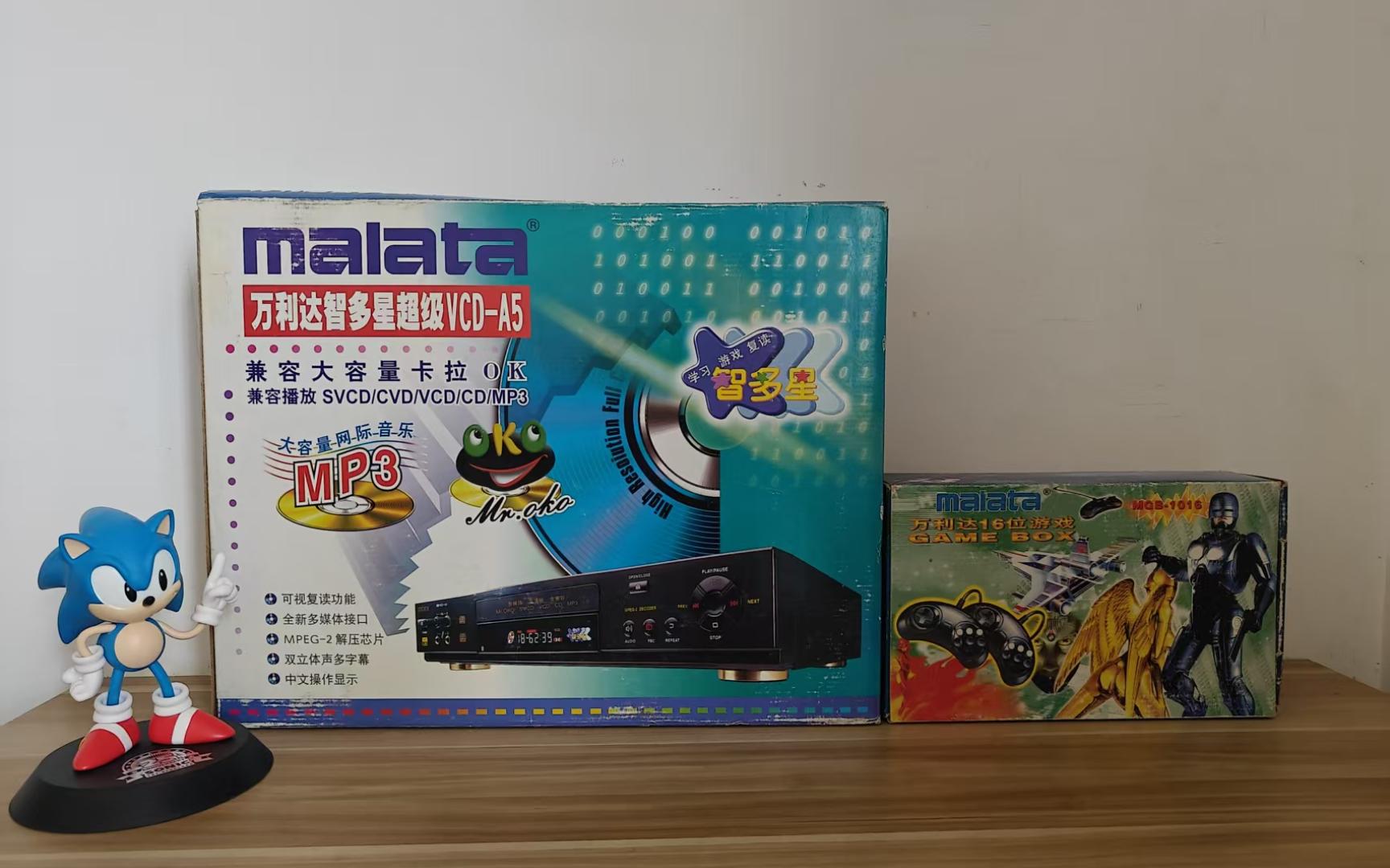 万利达a5智多星 世嘉16位游戏超级vcd