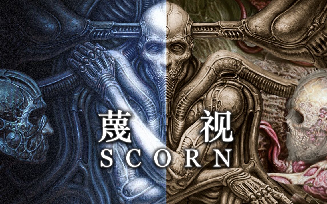 [图]【蔑视(Scorn)】深藏6年时间！史上最烧脑游戏里的黑暗真相解读