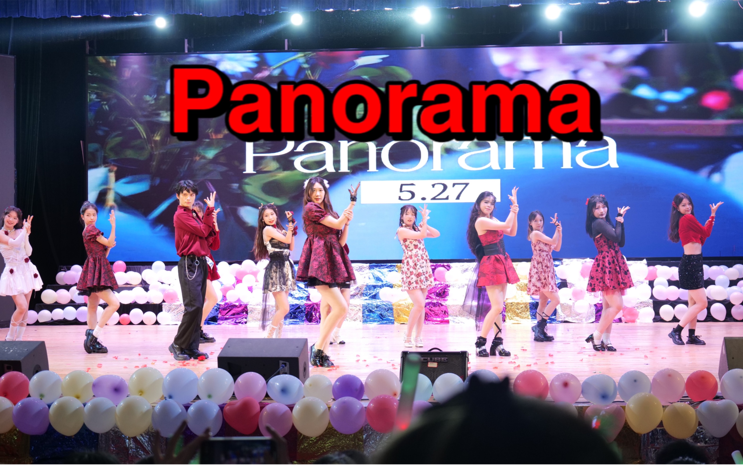 【IZ*ONE】校园银行Panorama十二人版超强刀群舞全曲翻跳!自编开头intro!哔哩哔哩bilibili