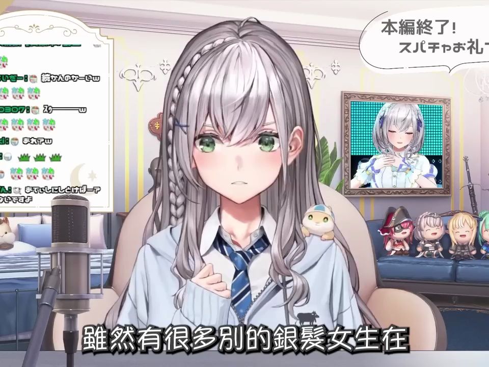 【hololive中文】【白银诺艾尔】