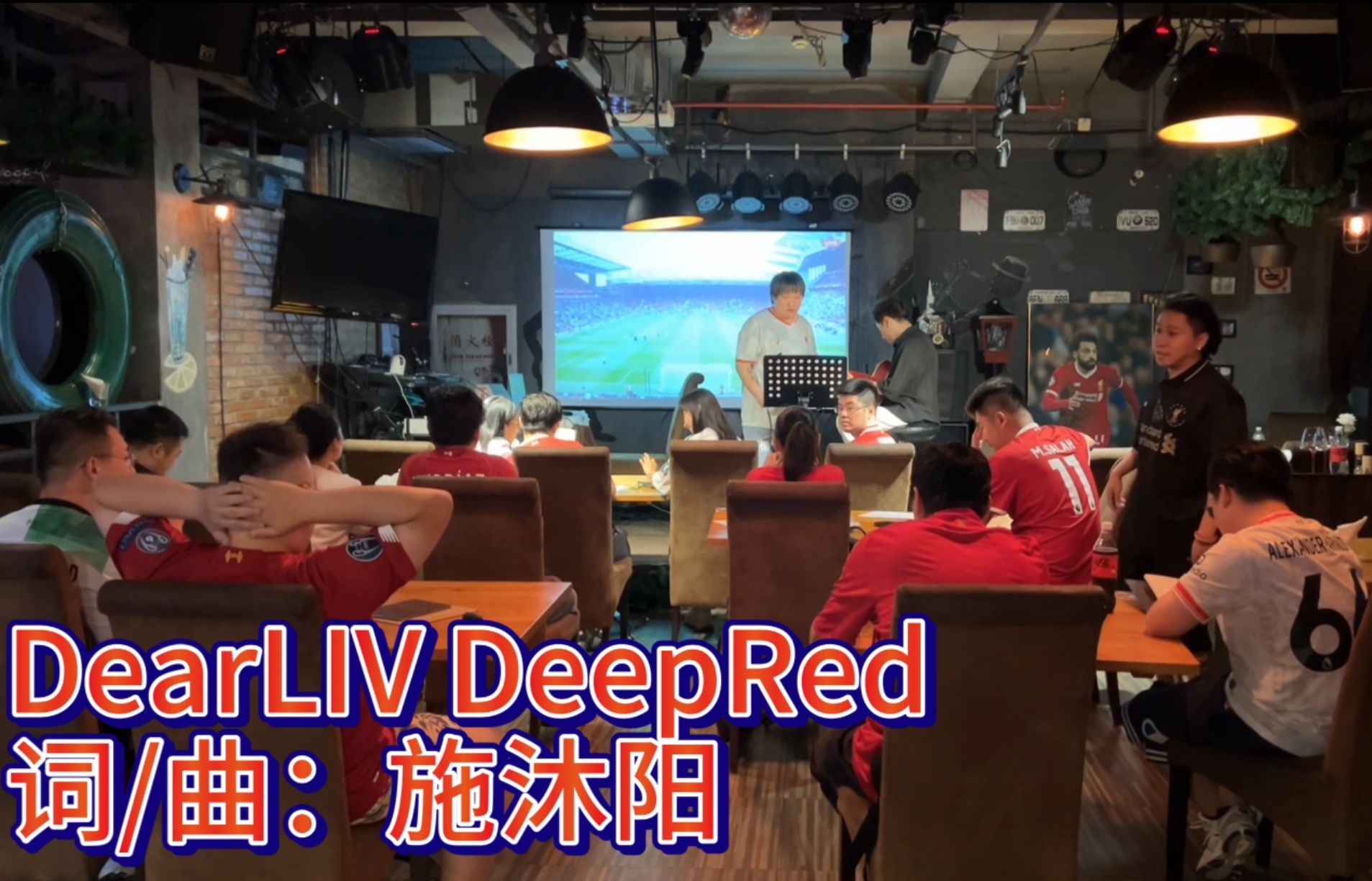 《DearLIV DeepRed》写一首利物浦中文主题曲送给全国所有KOP!并把ALLEZ ALLEZ ALLEZ串进我的歌里哔哩哔哩bilibili