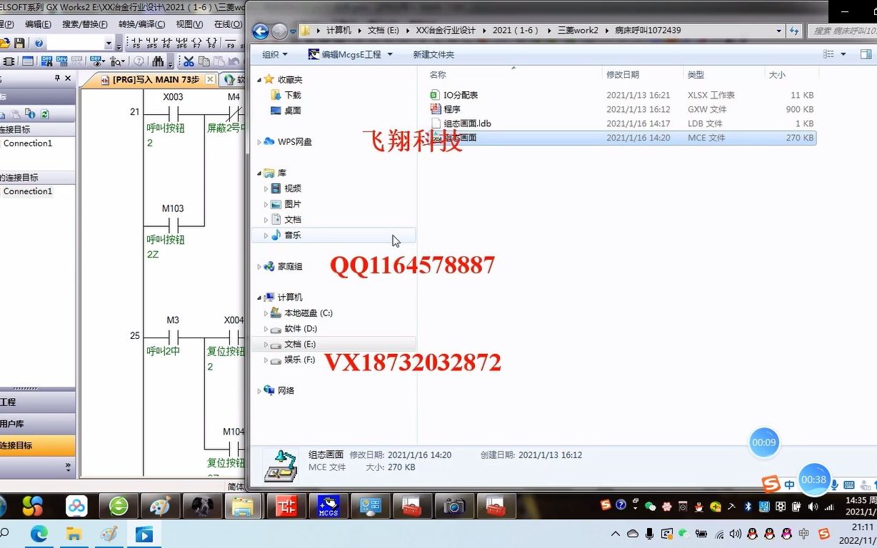 有详细讲解基于PLC病床呼叫控制系统基于PLC智能呼叫控制PLC毕设PLC毕业设计PLC课设PLC课程设计PLC梯形图设计PLC程序代做PLC程序设计哔哩...