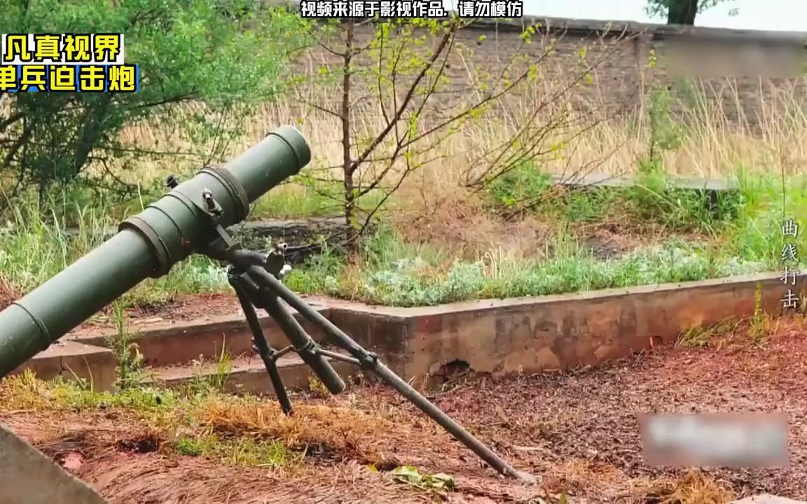 中国最新120mm迫击炮图片