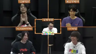 声優たちがあつまる どうぶつの森 0628 动物森友会联机直播录屏安元洋贵 江口拓也 西山宏太朗 八代拓 ランズベリー アーサー 哔哩哔哩 Bilibili