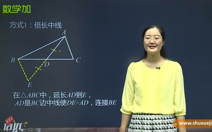 【全等三角形技巧提升】8年级/初二——数学加免费精品培优课哔哩哔哩bilibili