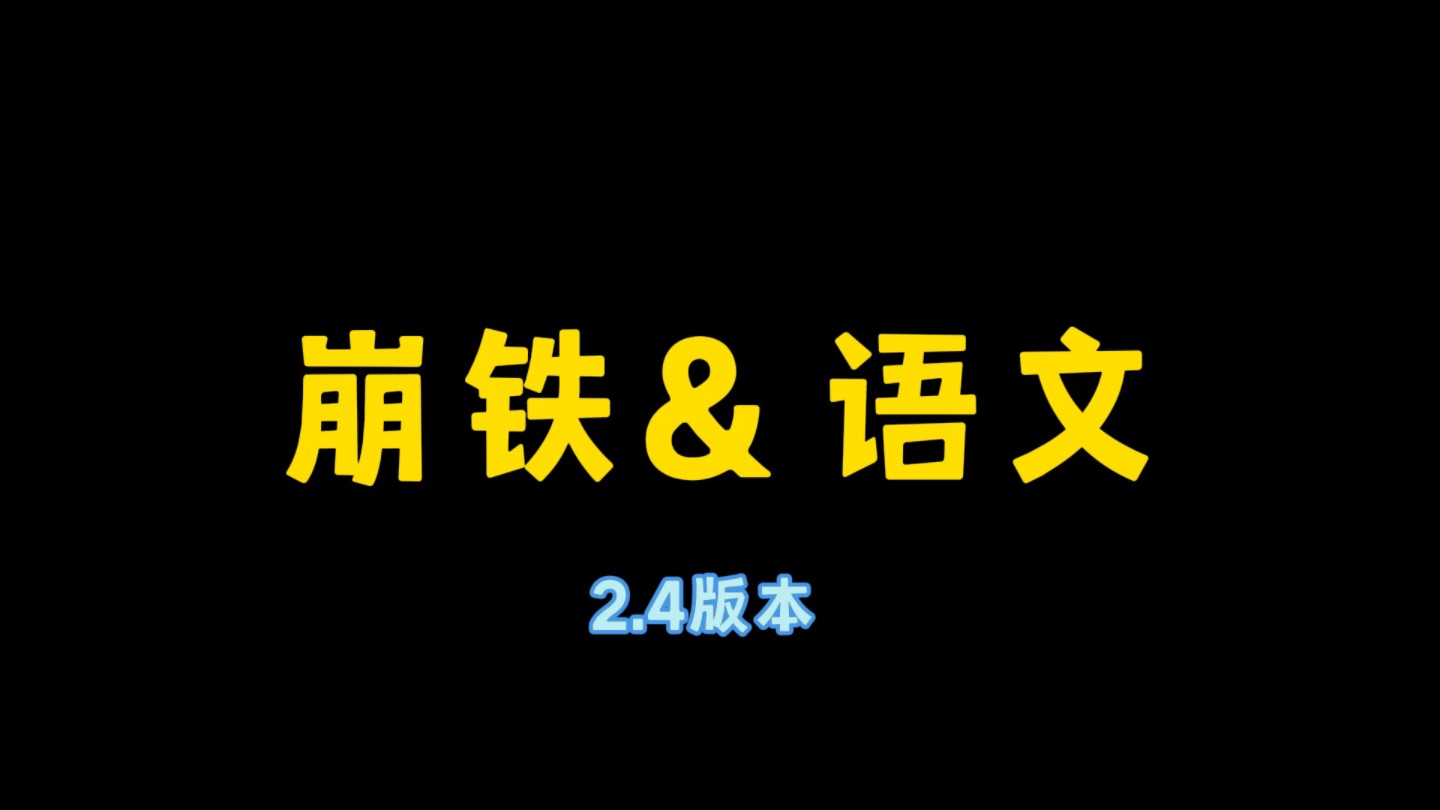 涨知识啦手机游戏热门视频