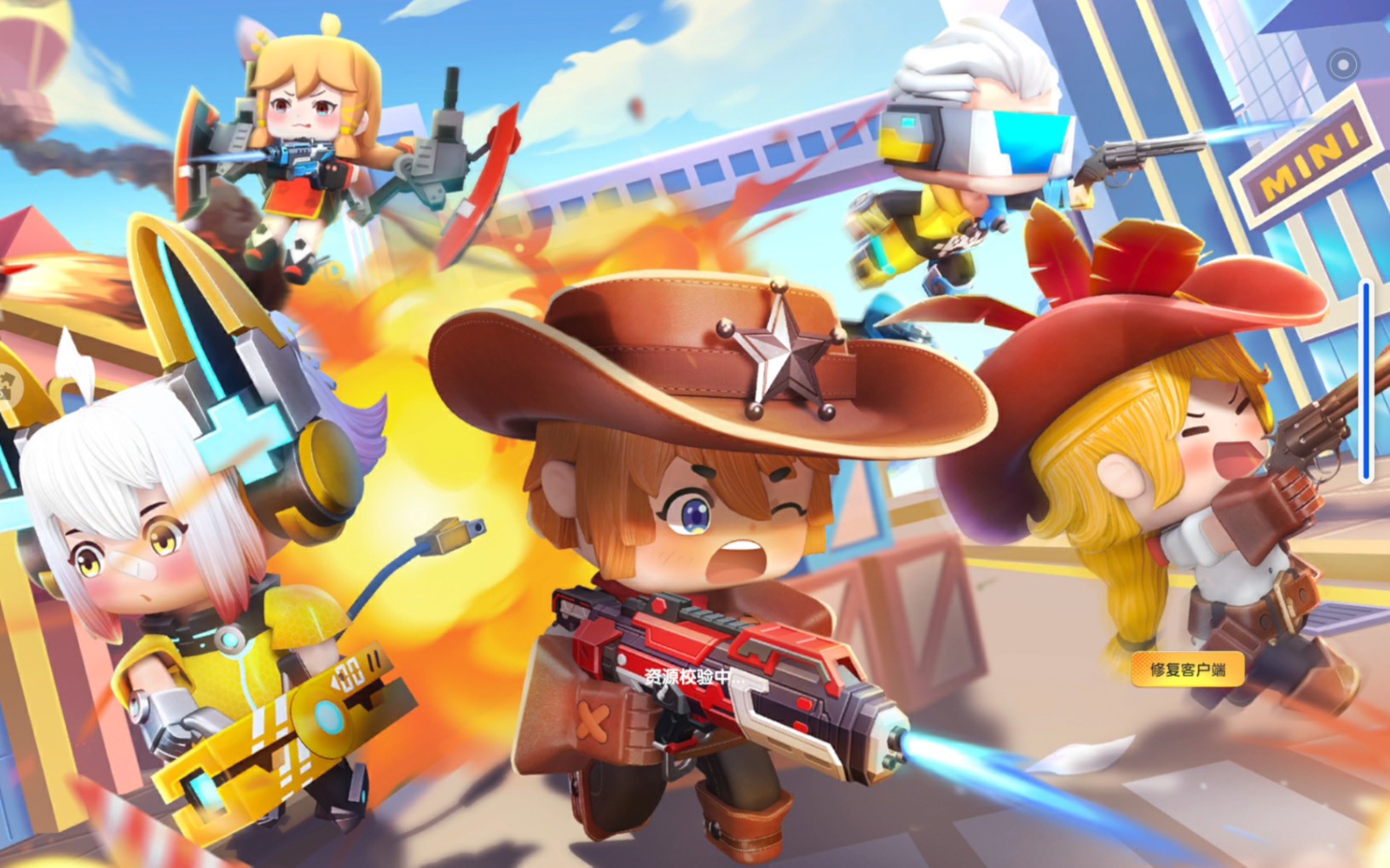 迷你枪战精英6—10级武器