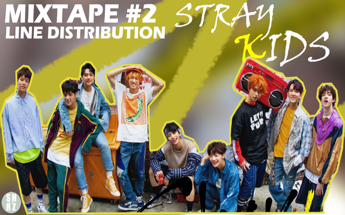 [图]【StrayKids】Mixtape #2_歌词分配时长统计