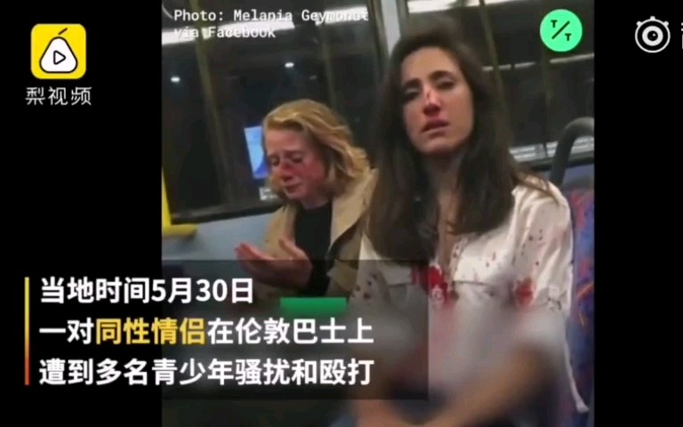 女同情侣被要求当众表演接吻,拒绝后遭5人殴打哔哩哔哩bilibili