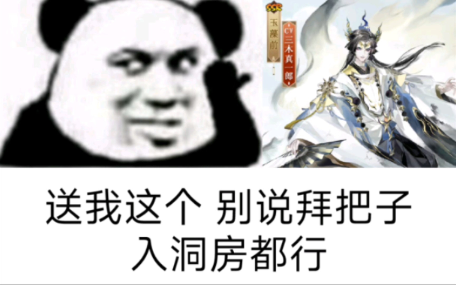 [图]《阴阳师表情包系列第217期》阴阳师&上美影绘羽织罗系列皮肤上线，压力给到建模