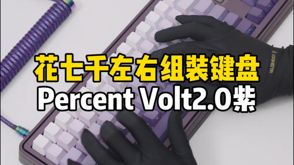 owlab jelly やむを得ない evolv 75 紫