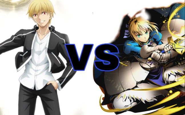 【死神vs火影】吉尔伽美什vs阿尔托利亚