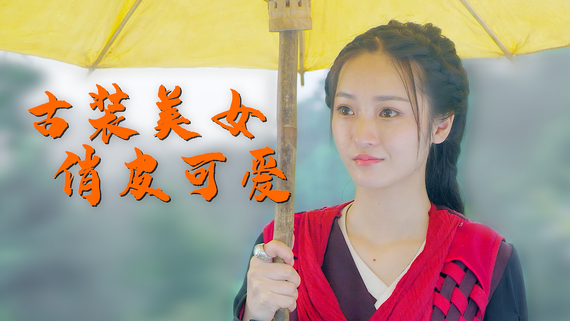 气质美女胡冬晴,长相演技双双在线,你心动了吗