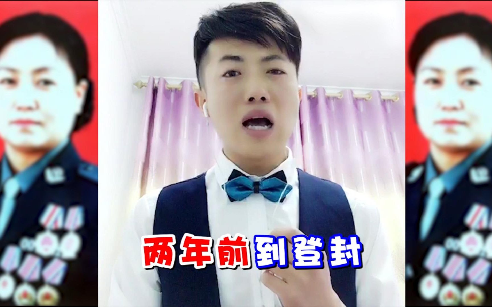 河南卫视梨园春石传良演唱豫剧嵩山长霞当警察二十年我处处护着你