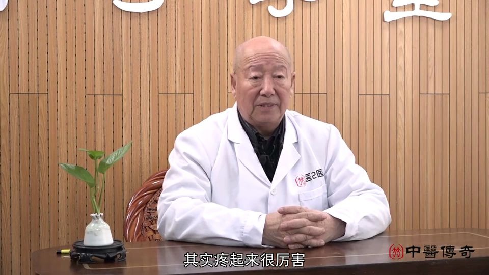 中医教学培训之李茂发老师讲解如何治疗太阳穴疼哔哩哔哩bilibili