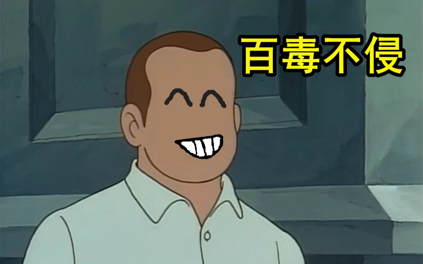 如何回怼阴阳怪气的人