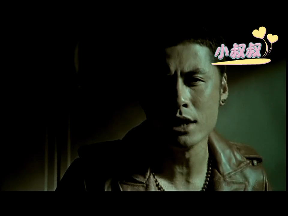 黄征-绝不放手-原版mv