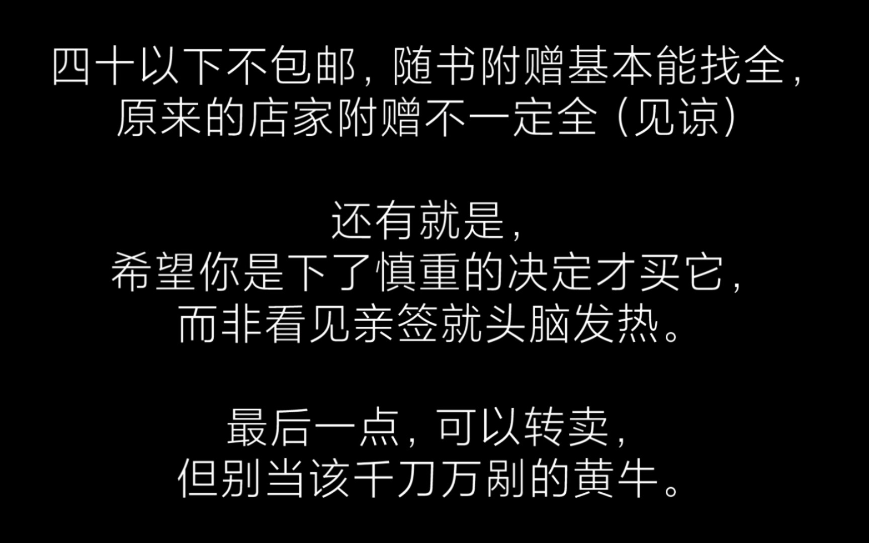 [图]淡坑出书（内含原耽和无CP）有亲签